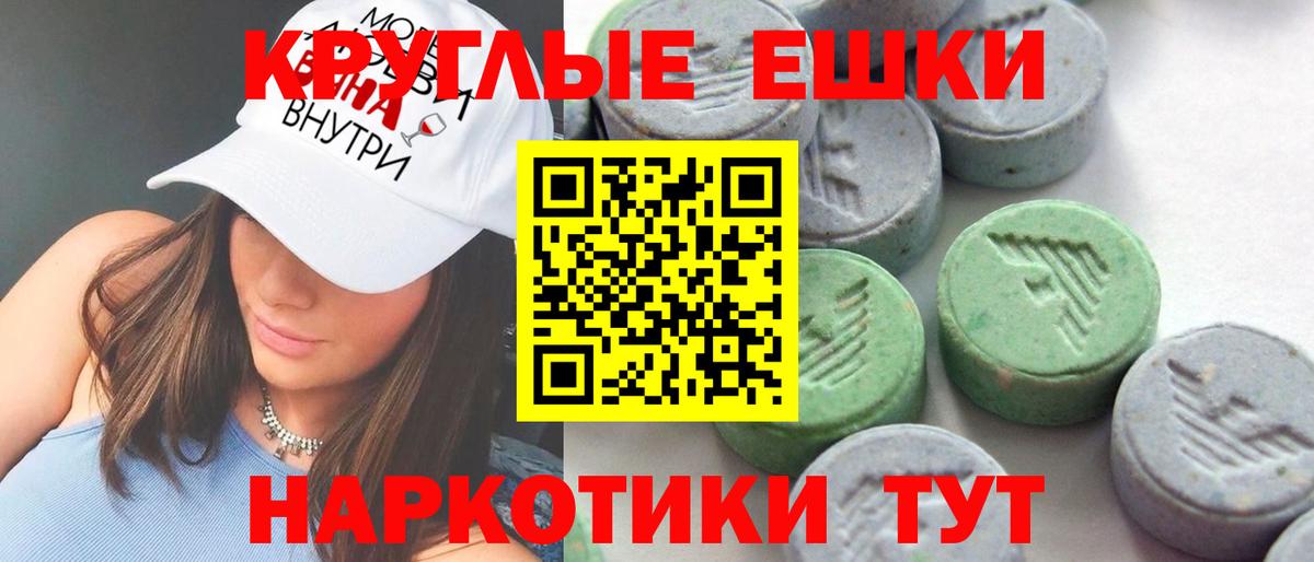 ЭКСТАЗИ Philipp Plein Обнинск