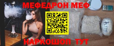 амфетамин Рыбинск