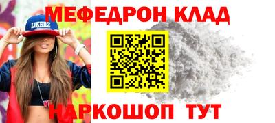 амфетамин Рыбинск