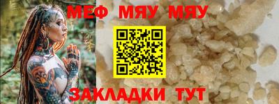 МДПВ Рузаевка