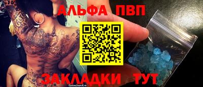 МДПВ Рузаевка