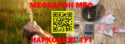 амфетамин Рыбинск
