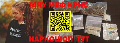 мяу мяу мука Рязань