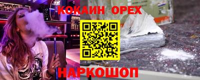 амфетамин Рыбинск