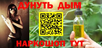 мяу мяу мука Рязань