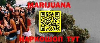 мяу мяу мука Рязань