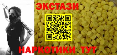 амфетамин Рыбинск