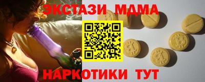 амфетамин Рыбинск