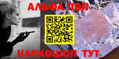 амфетамин Рыбинск