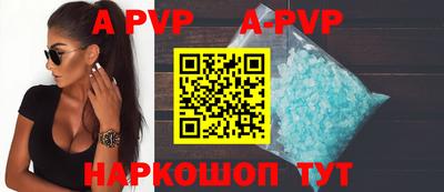 МДПВ Рузаевка