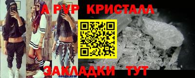 МДПВ Рузаевка