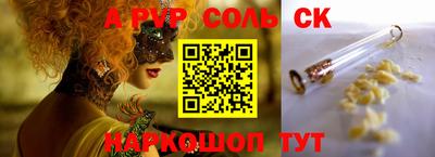 амфетамин Рыбинск