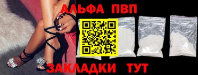 амфетамин Рыбинск