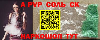 МДПВ Рузаевка