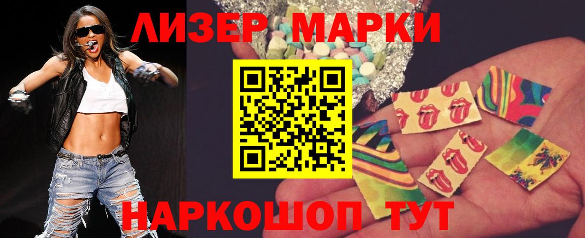 ЛСД экстази  Вход с VPN  ЛСД экстази кислота  Обнинск  ЛСД экстази ecstasy 