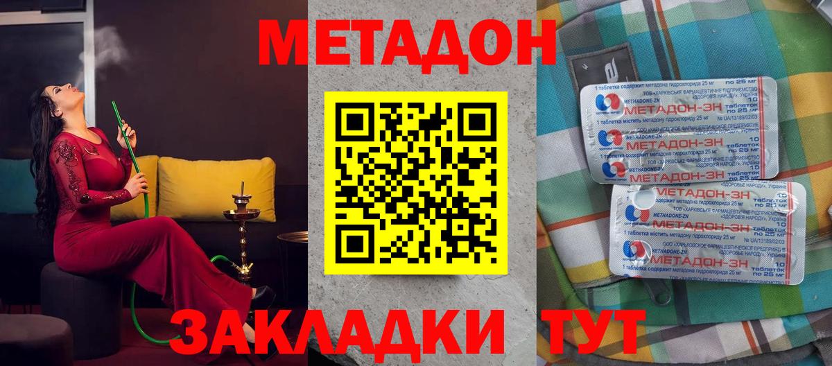 ГАШ Обнинск
